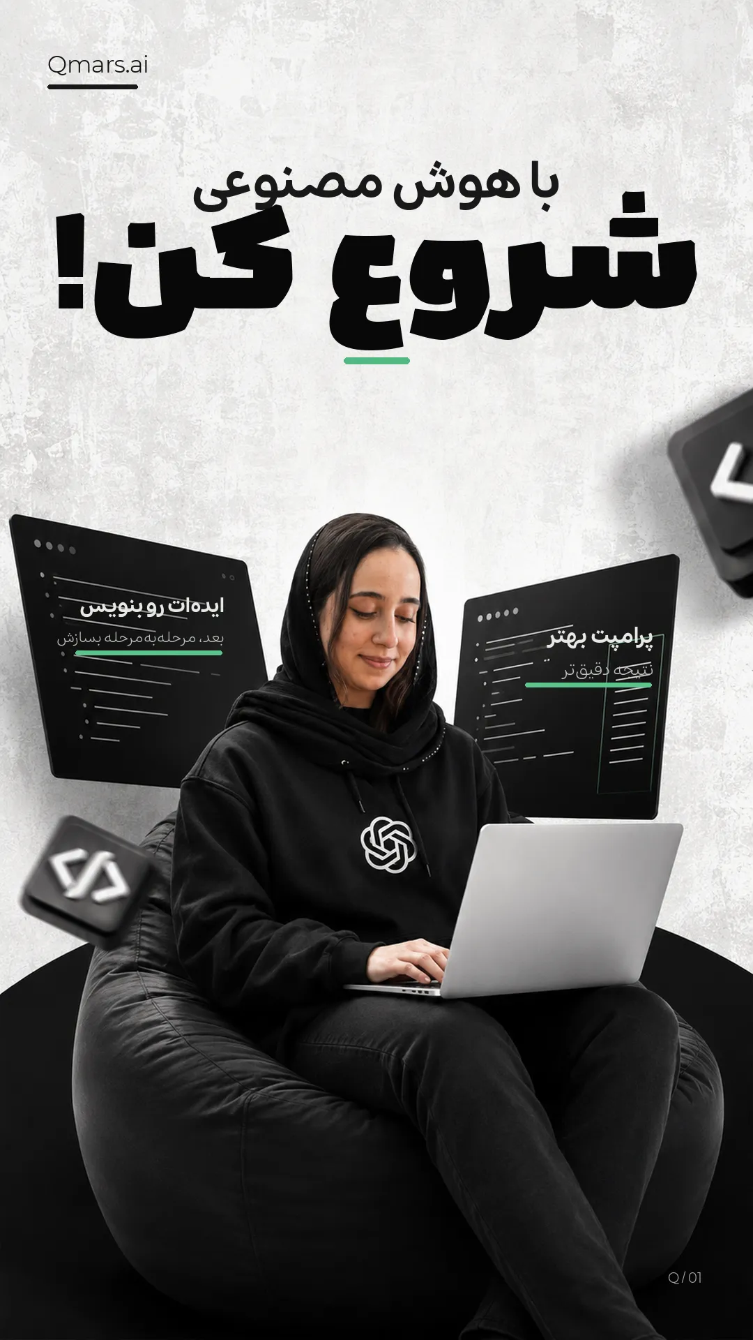 کاور آموزش هوش مصنوعی